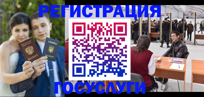 регистрация для школы в Петропавловске-Камчатском
